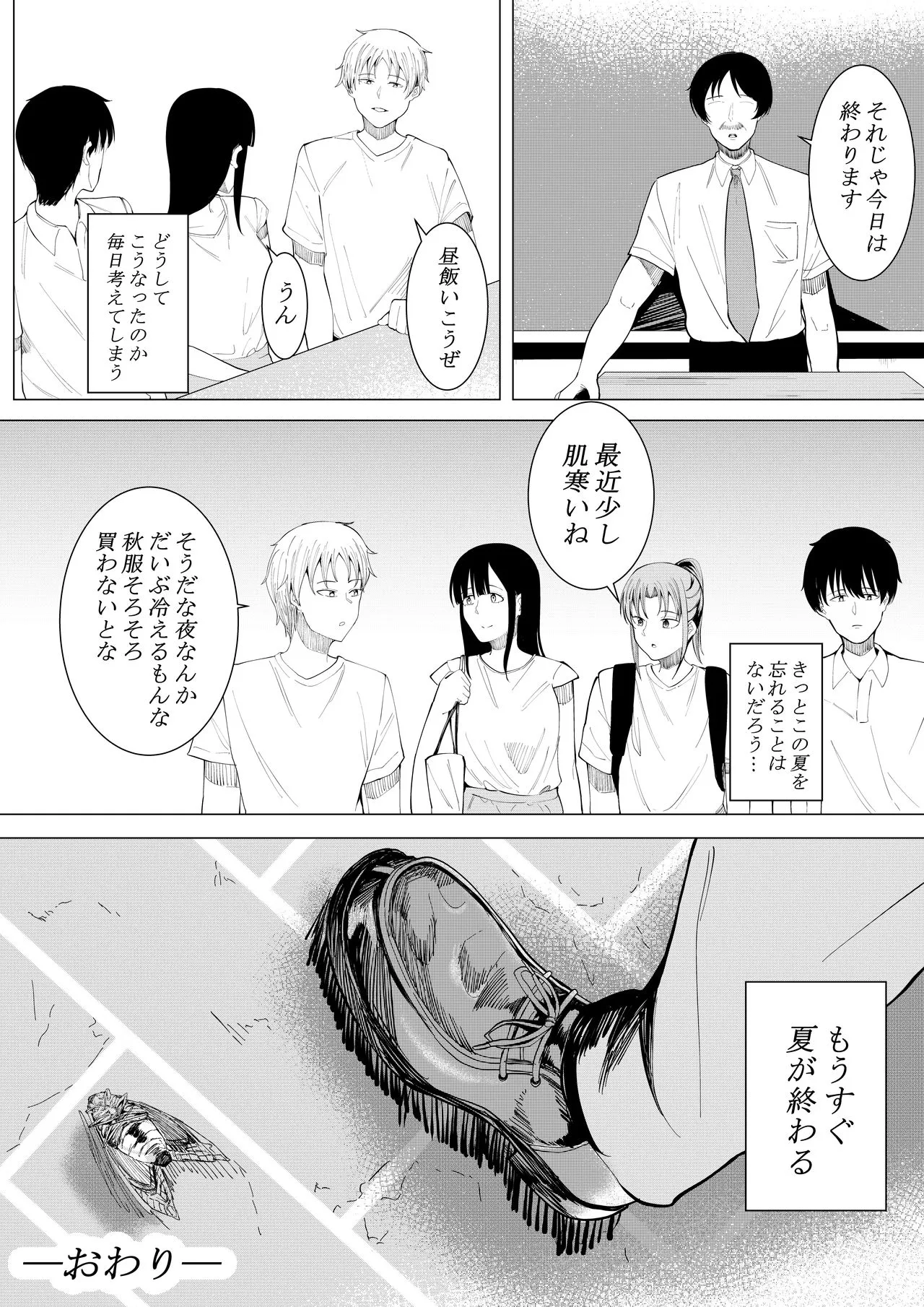 Page 78