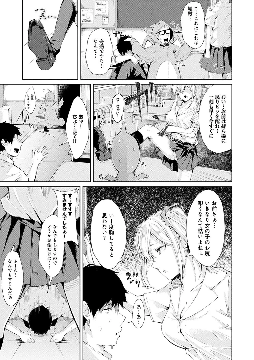 Page 123