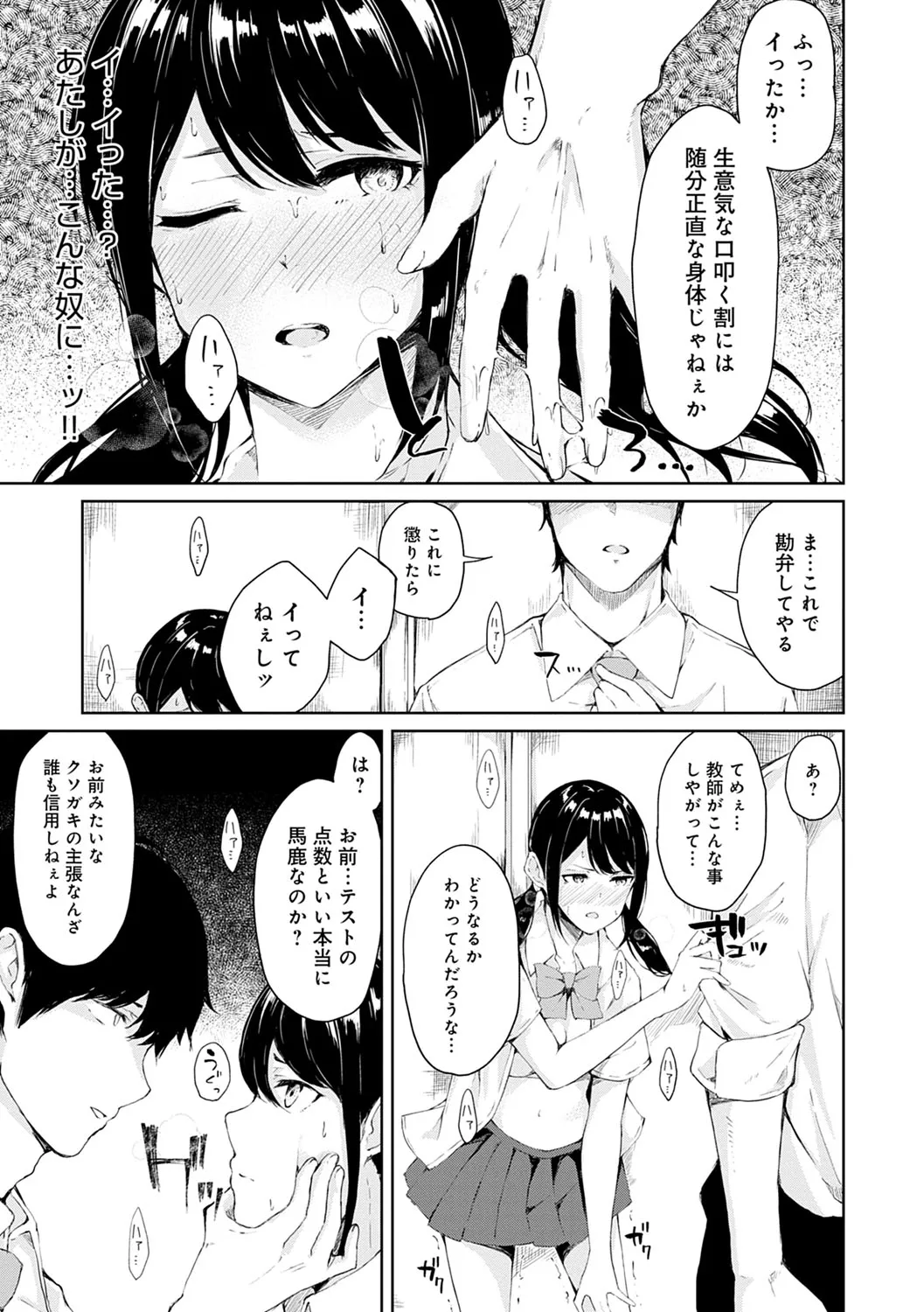Page 147