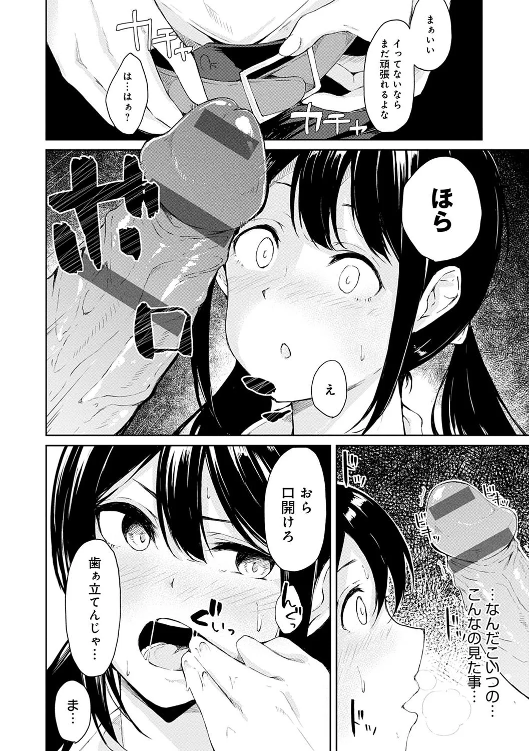 Page 148