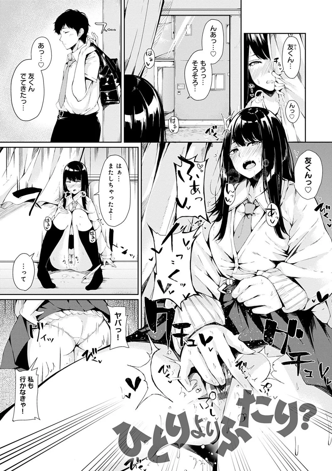 Page 163