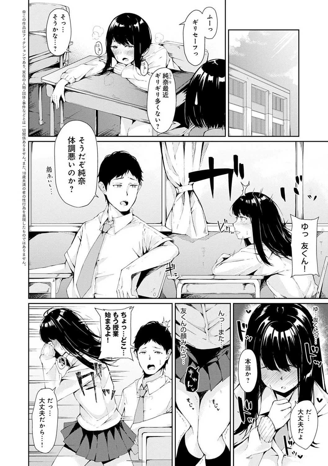 Page 164