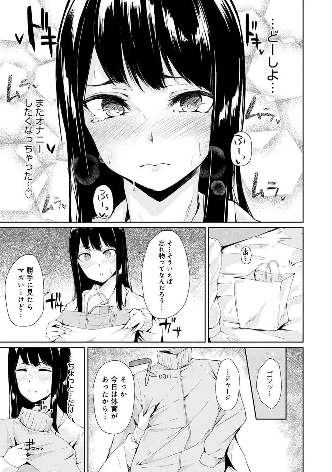 Page 169