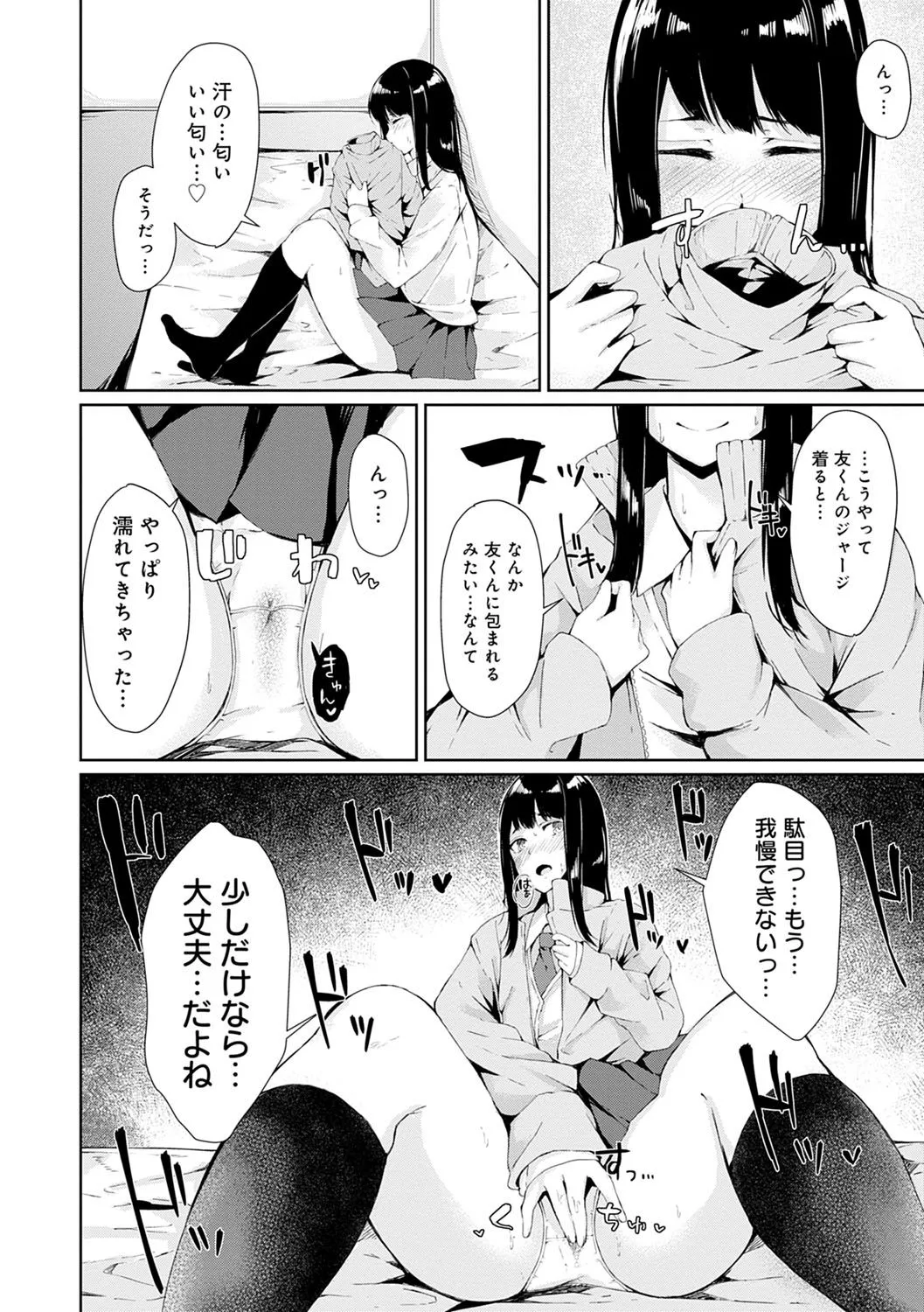 Page 170