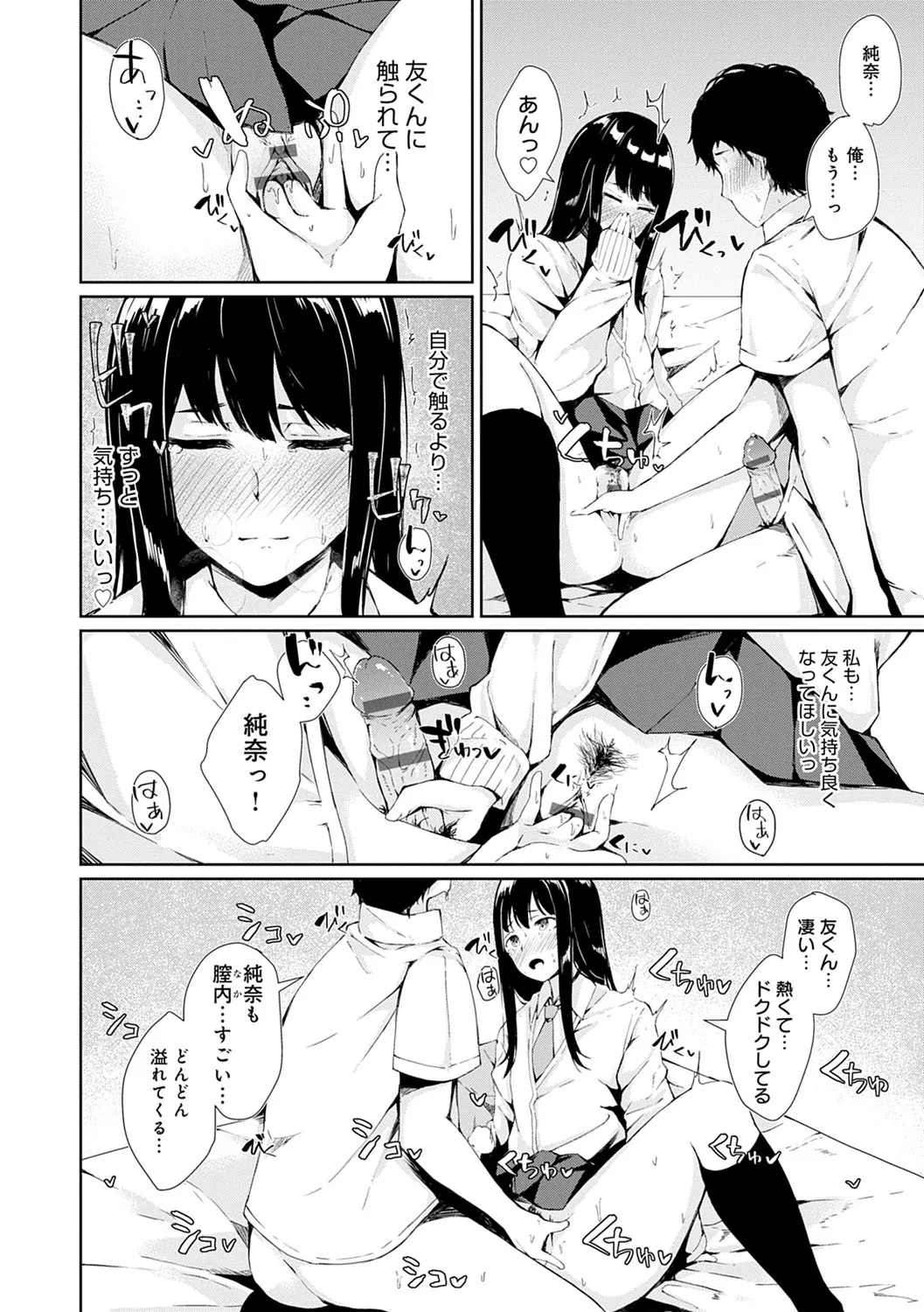 Page 178