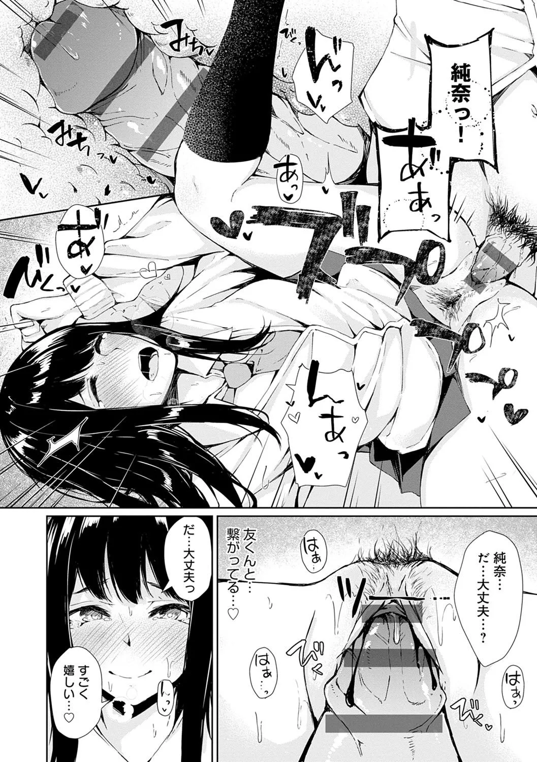 Page 180