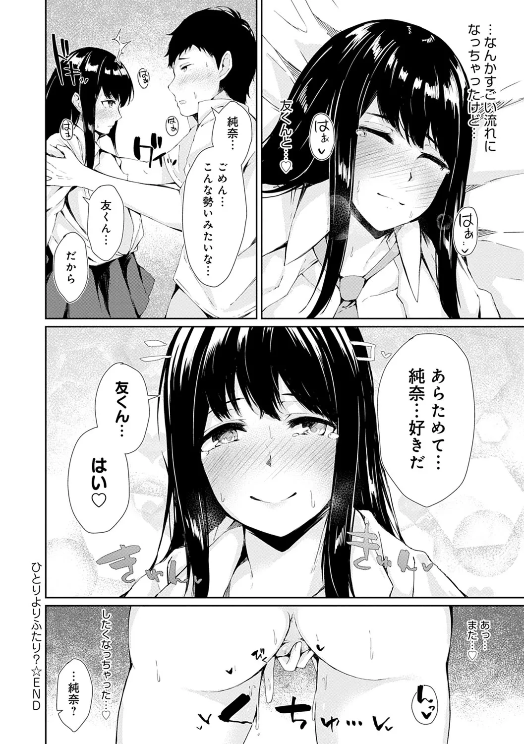 Page 186