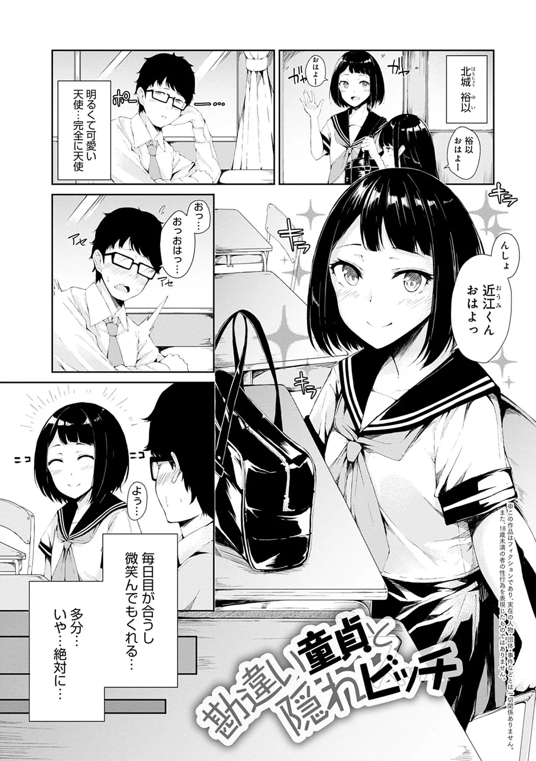 Page 187