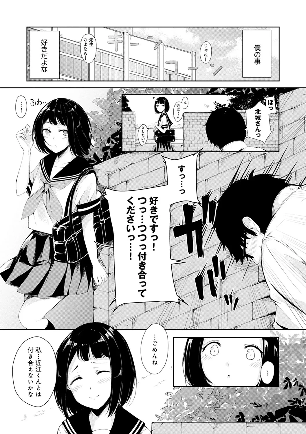 Page 188