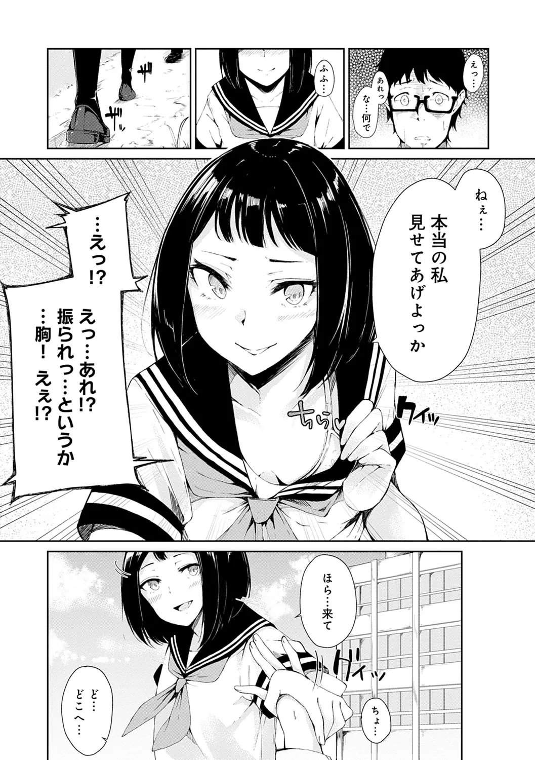 Page 189