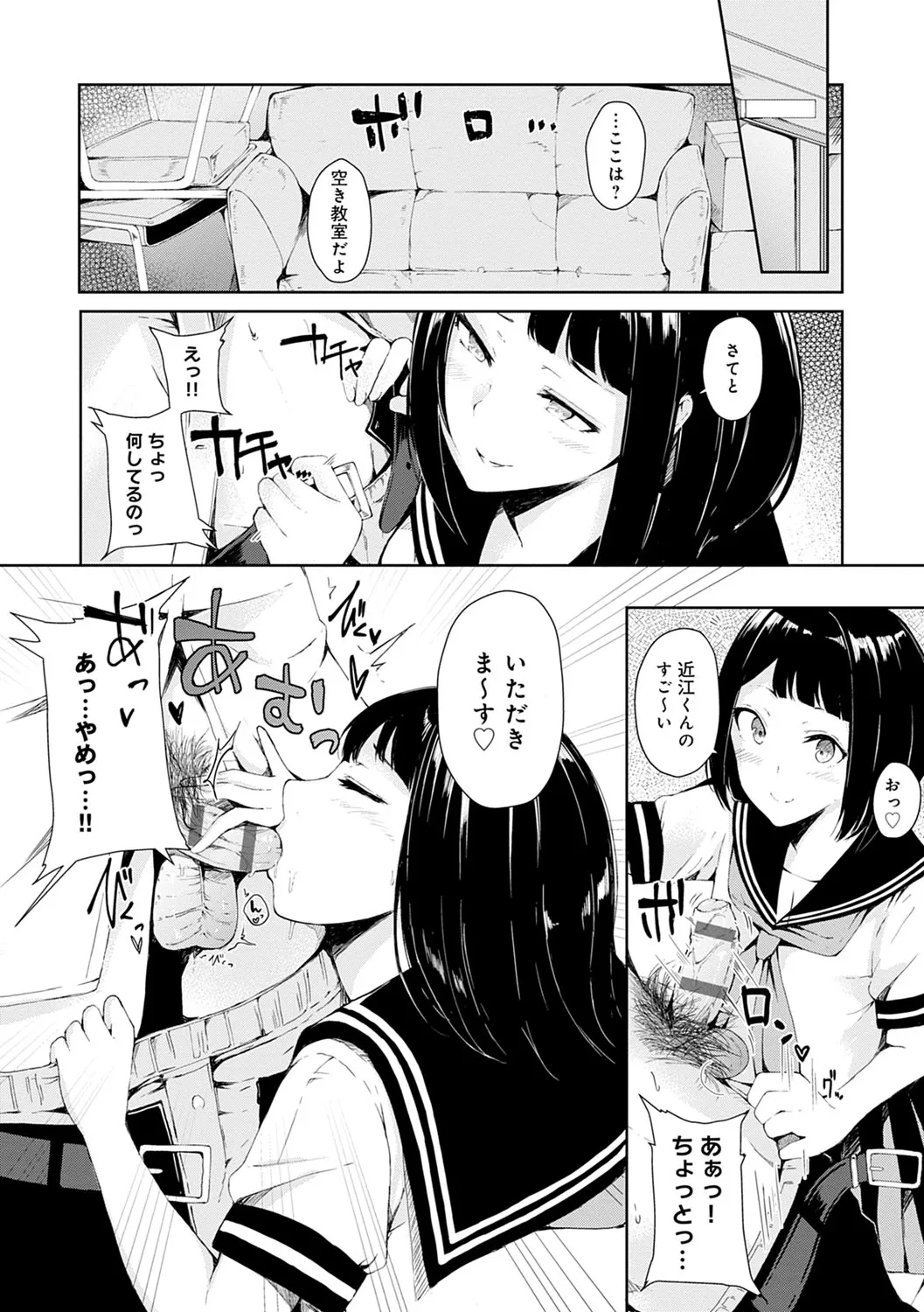 Page 190
