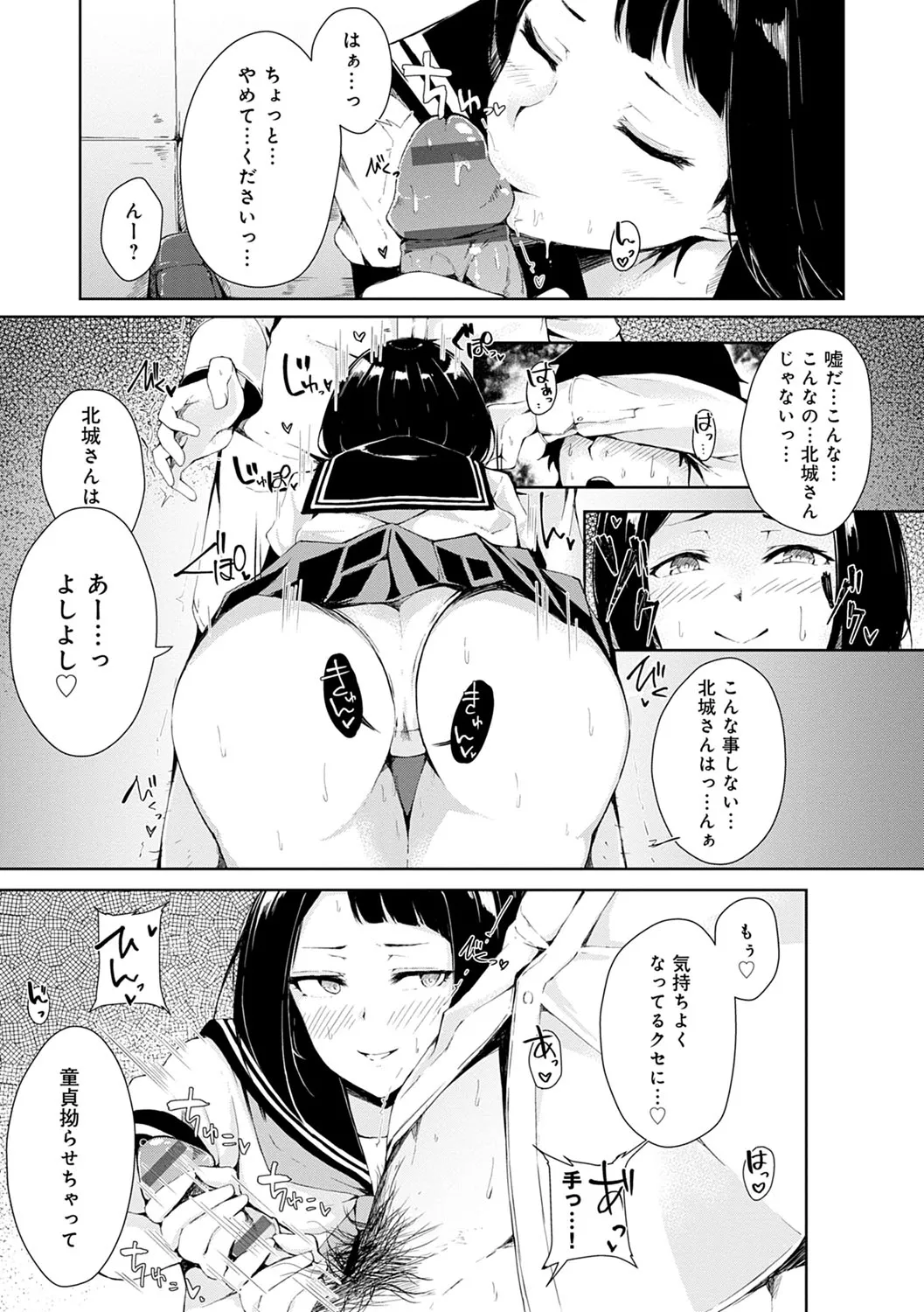 Page 191