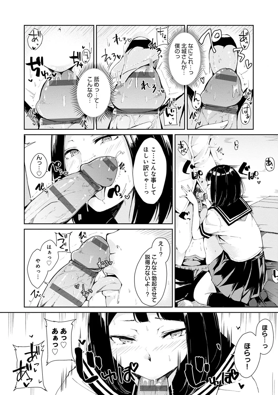 Page 192