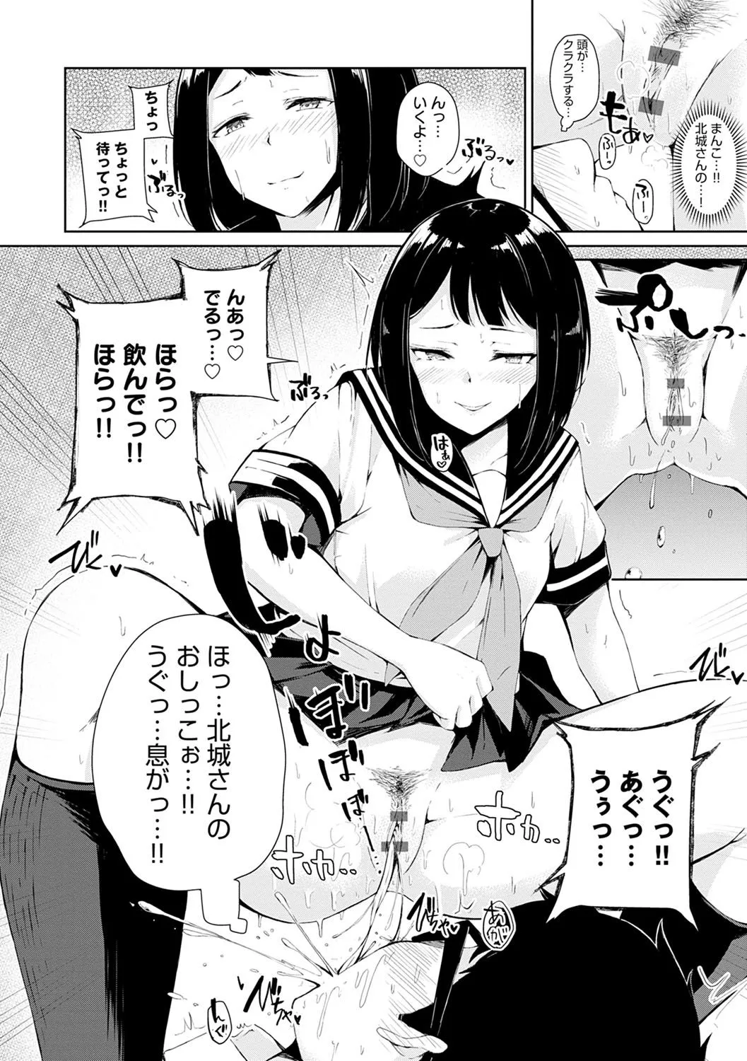 Page 196
