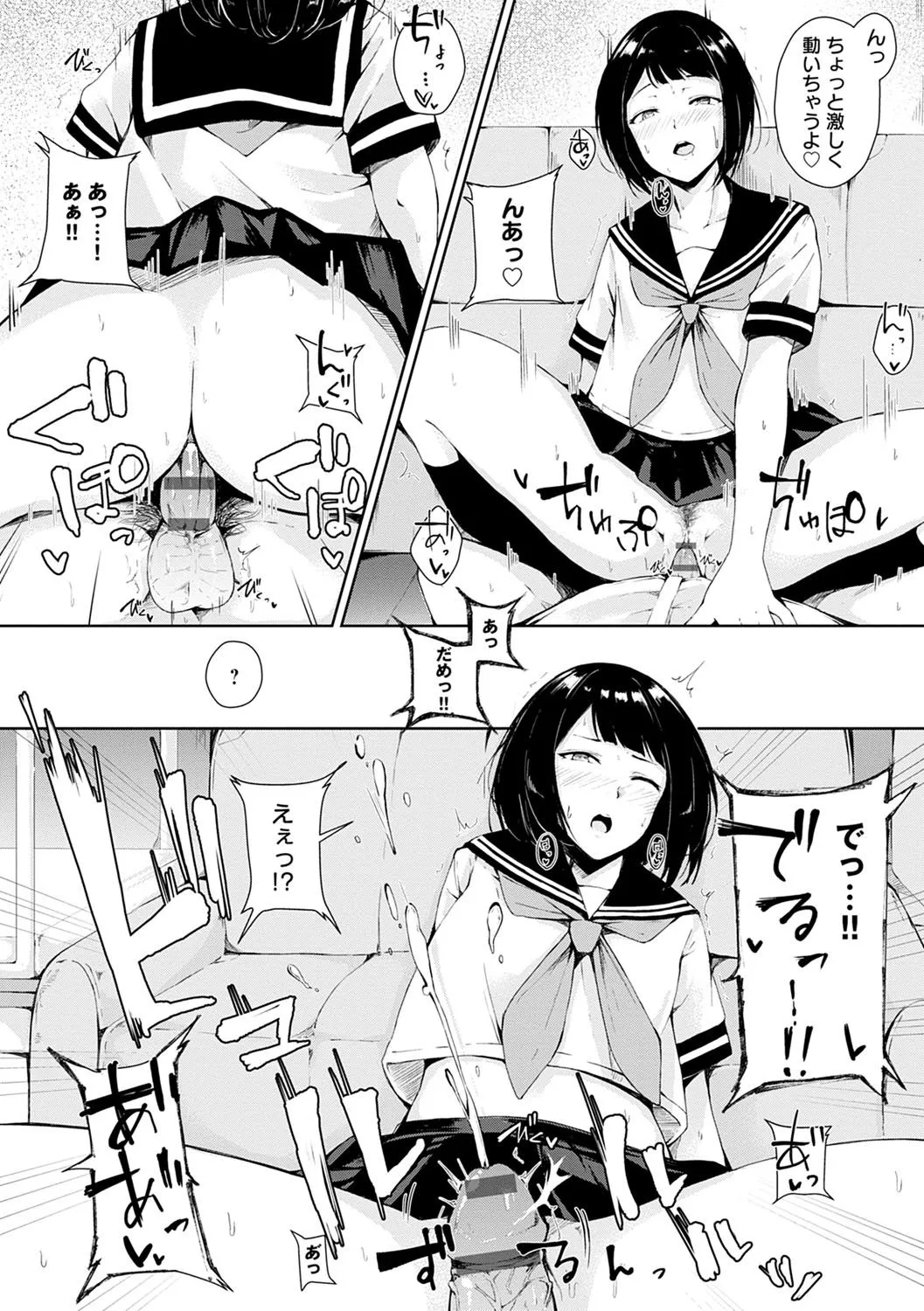 Page 199