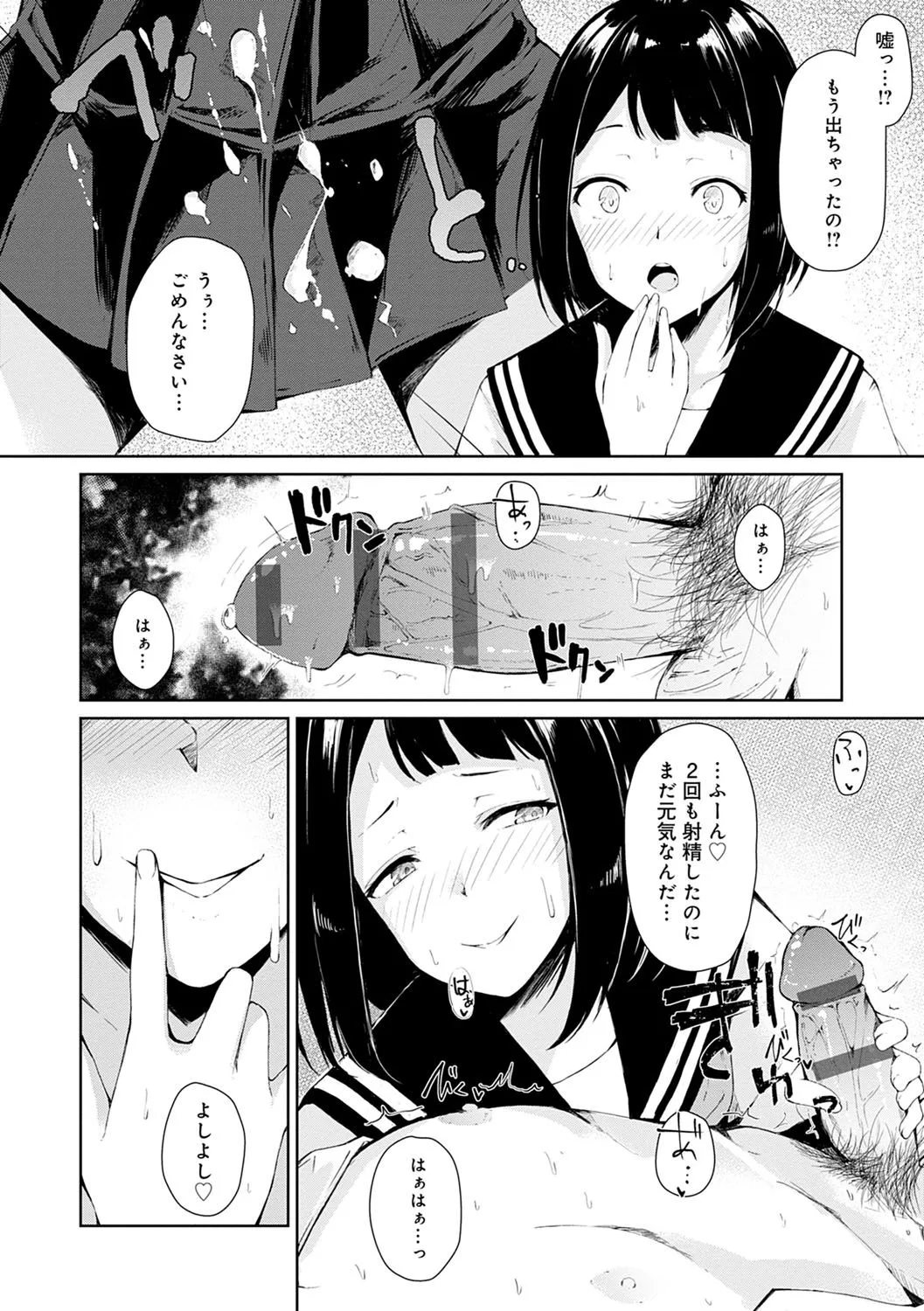 Page 200