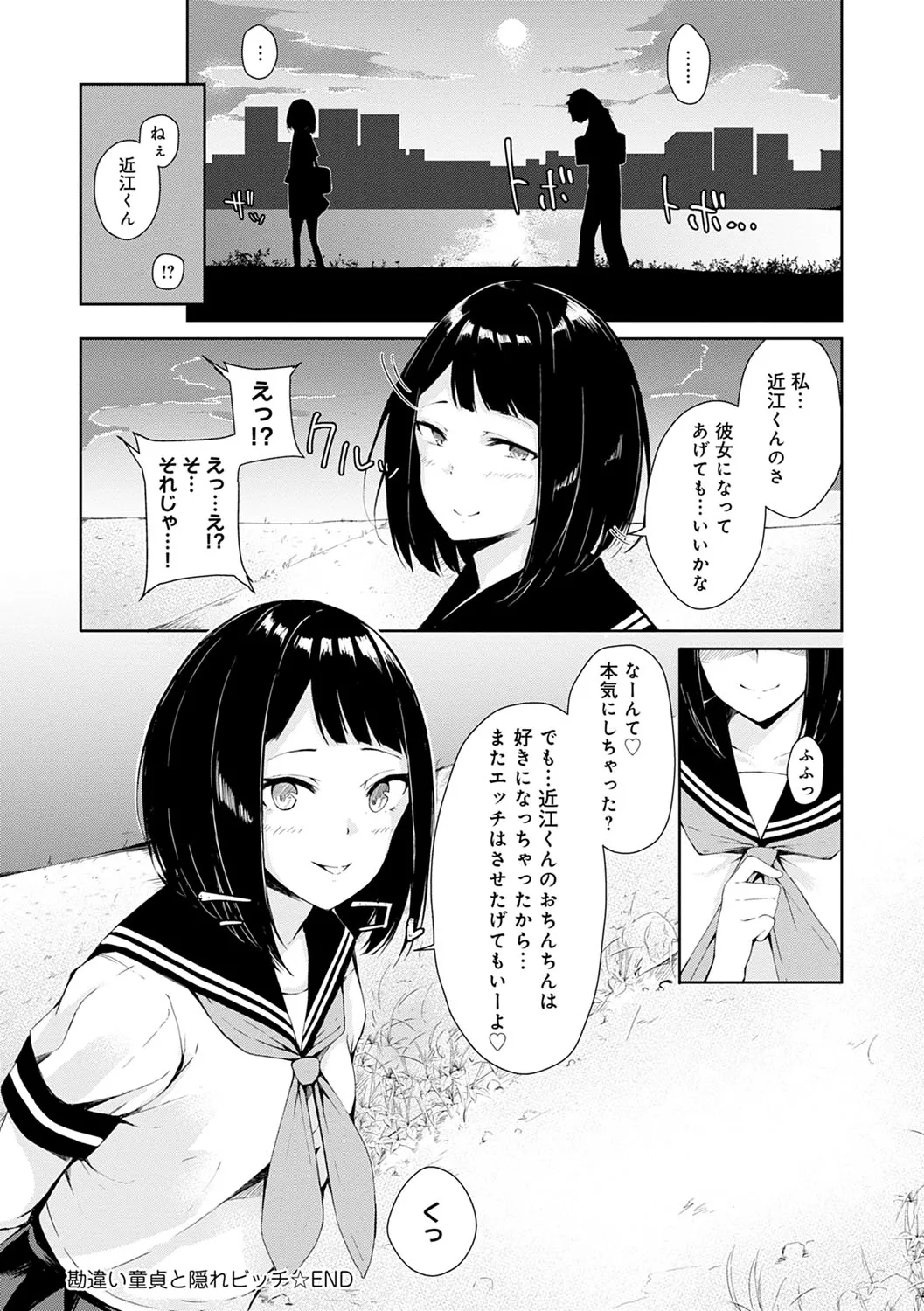 Page 206
