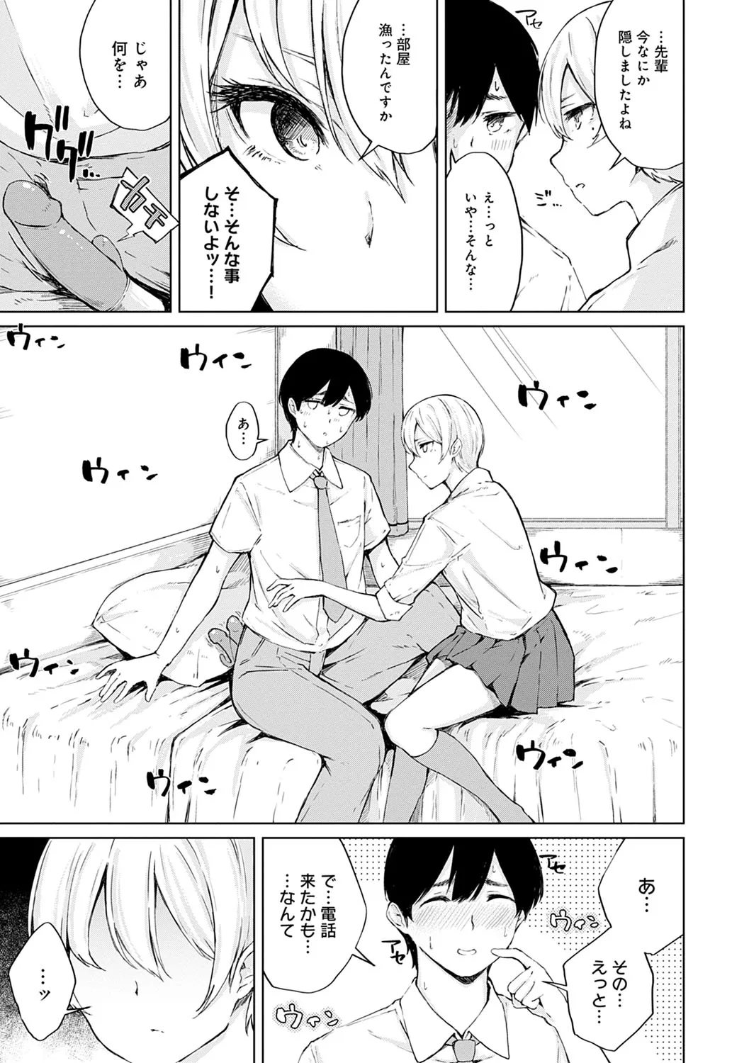 Page 57