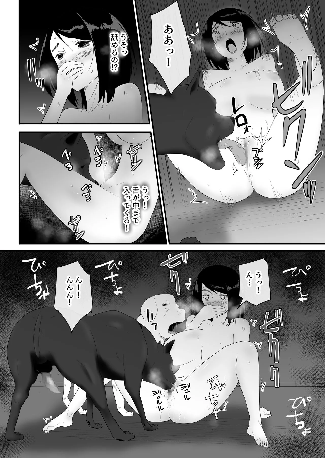Page 28