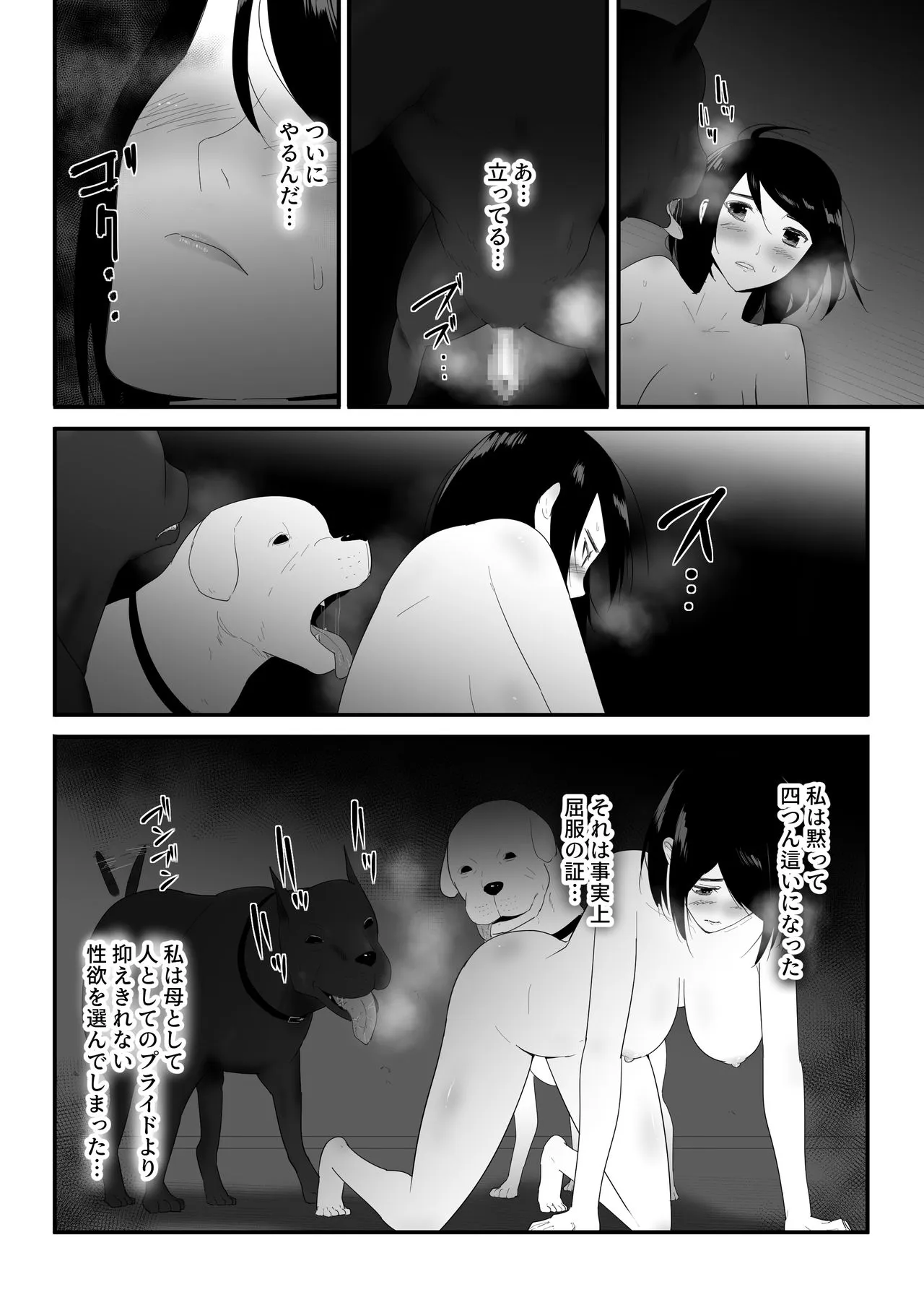 Page 30