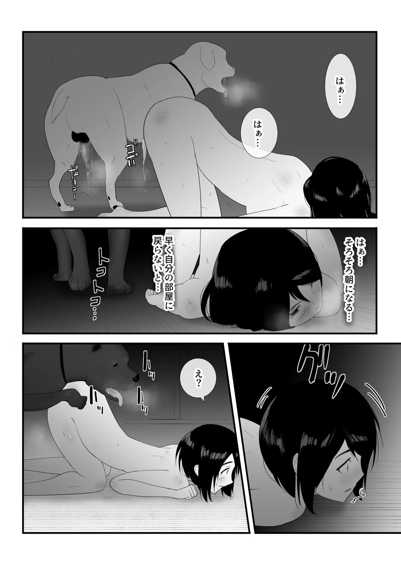 Page 44