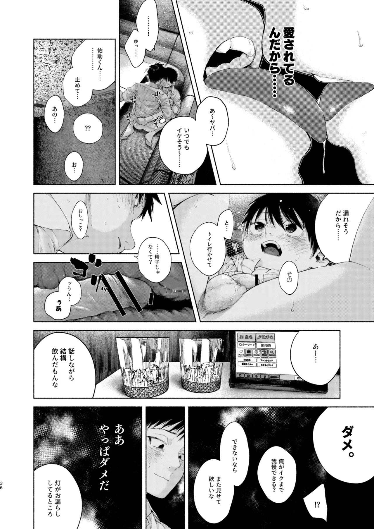 Page 35