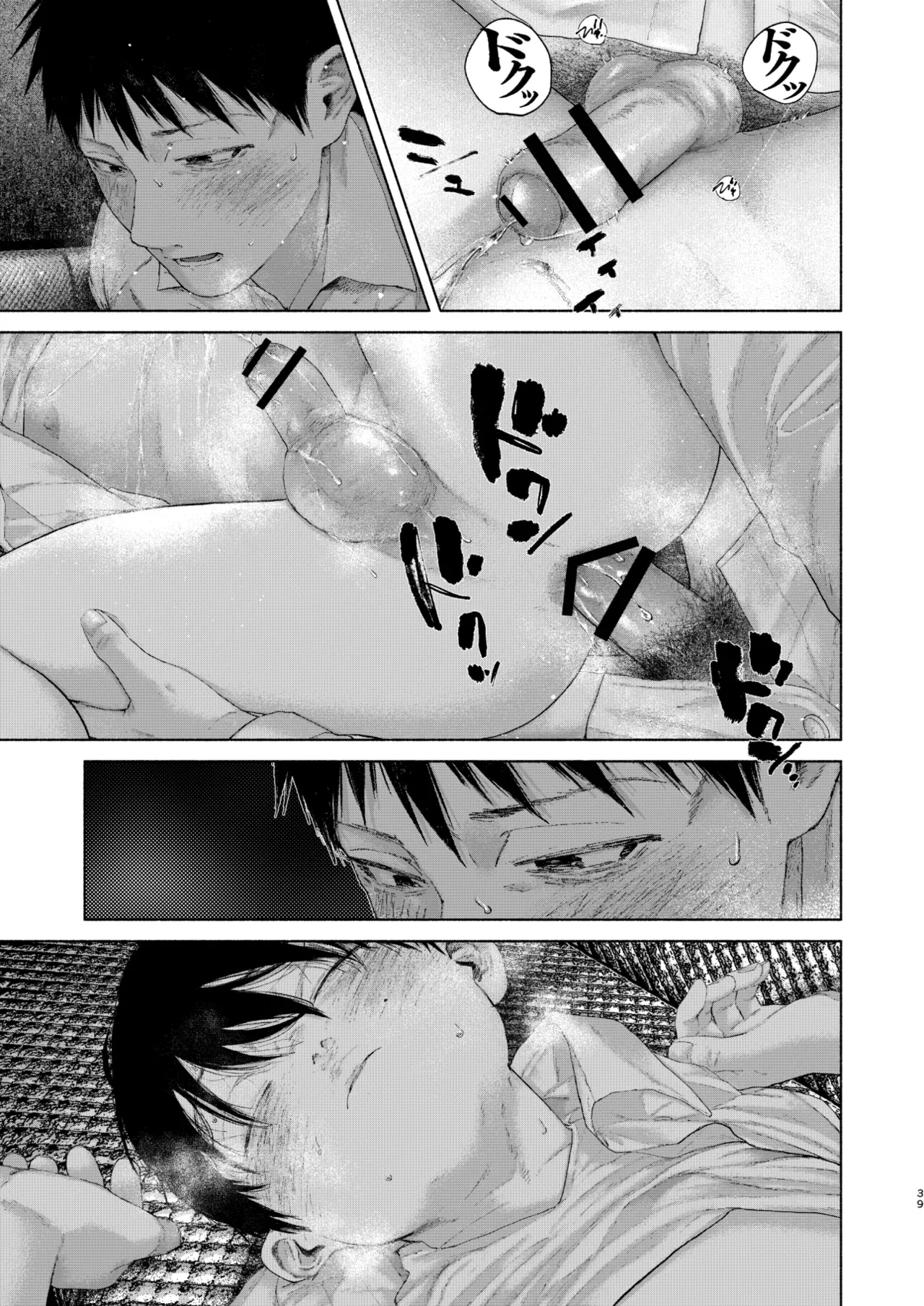 Page 38