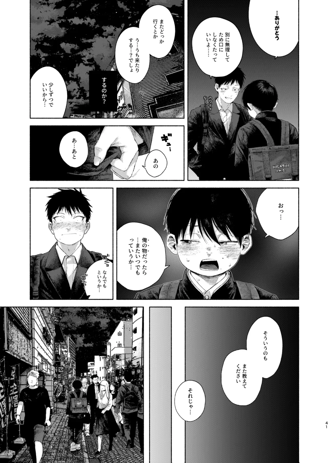 Page 40