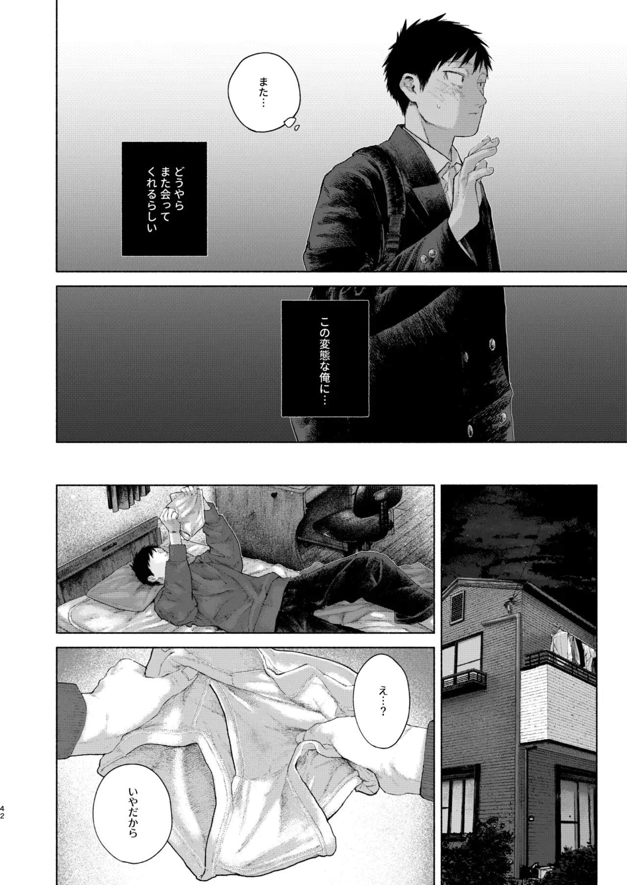 Page 41