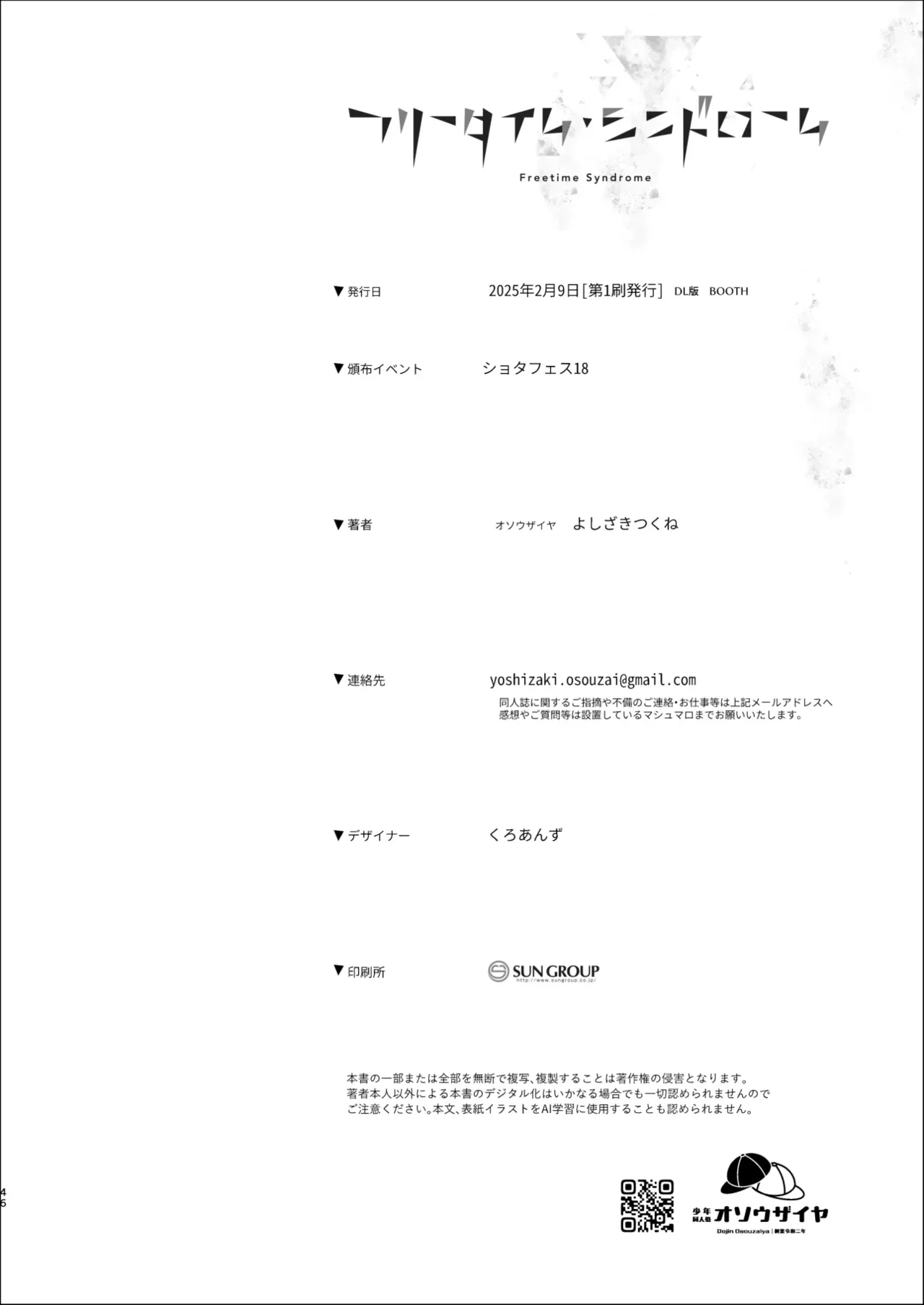 Page 45