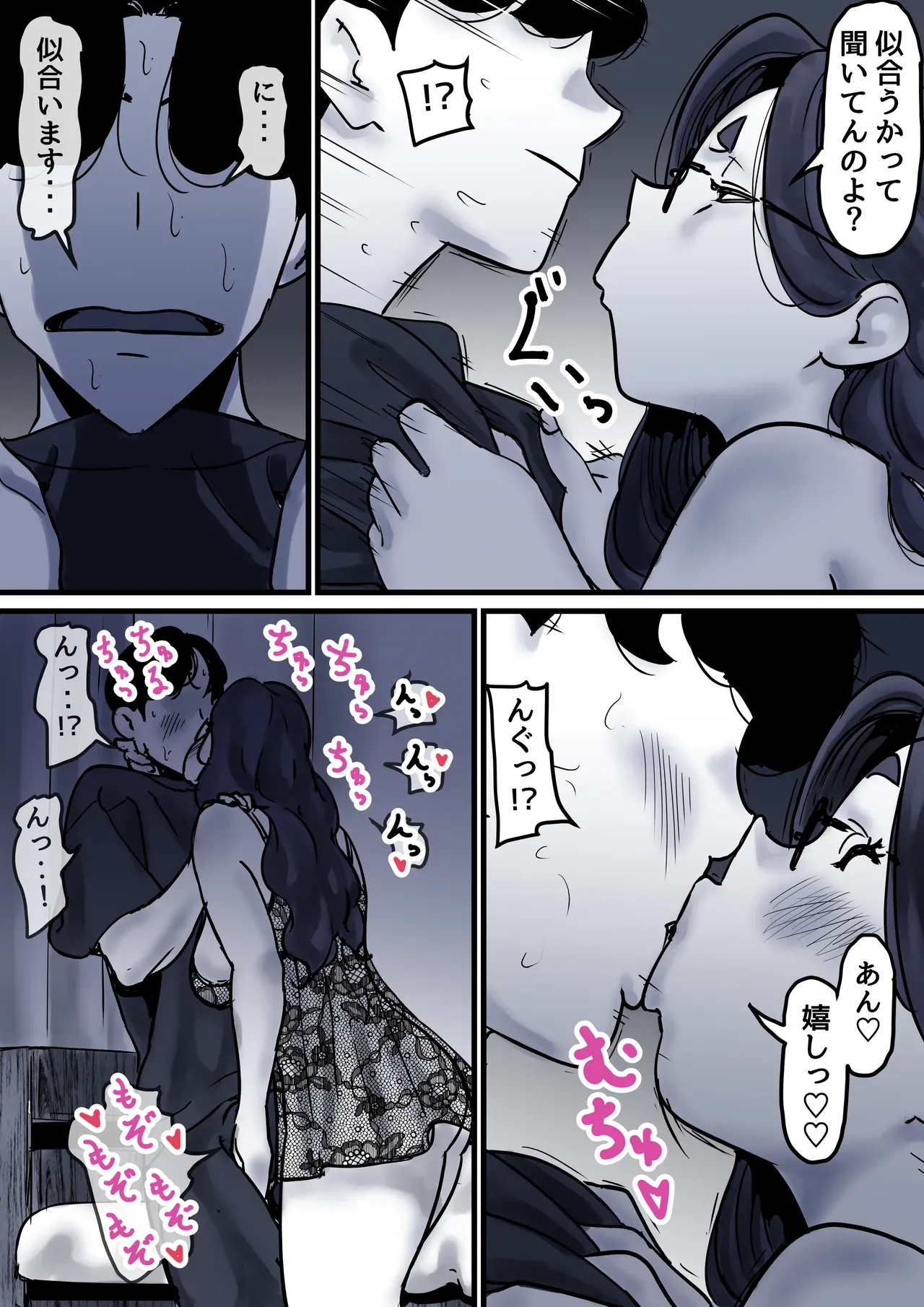 Page 48