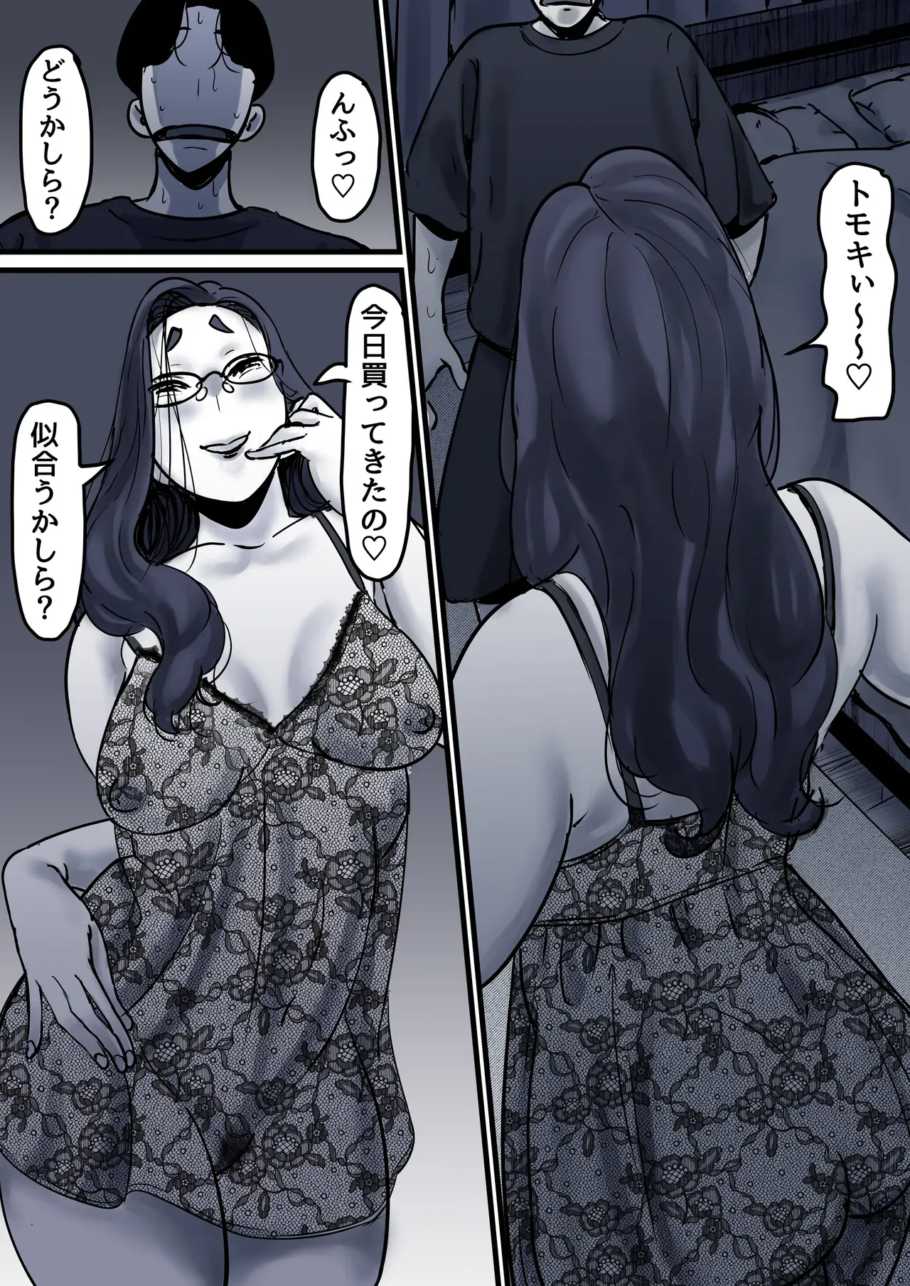 Page 50
