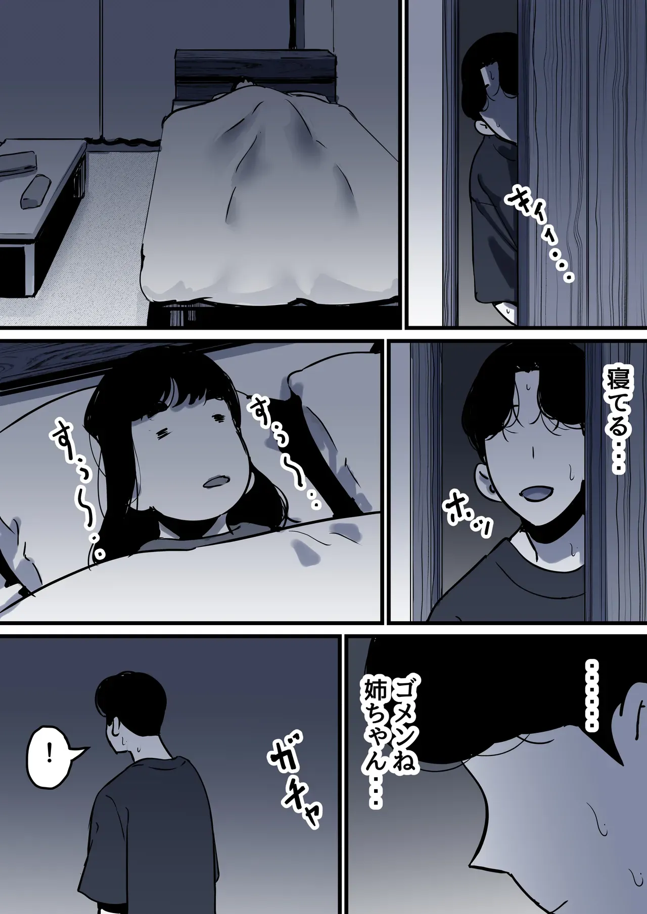 Page 52
