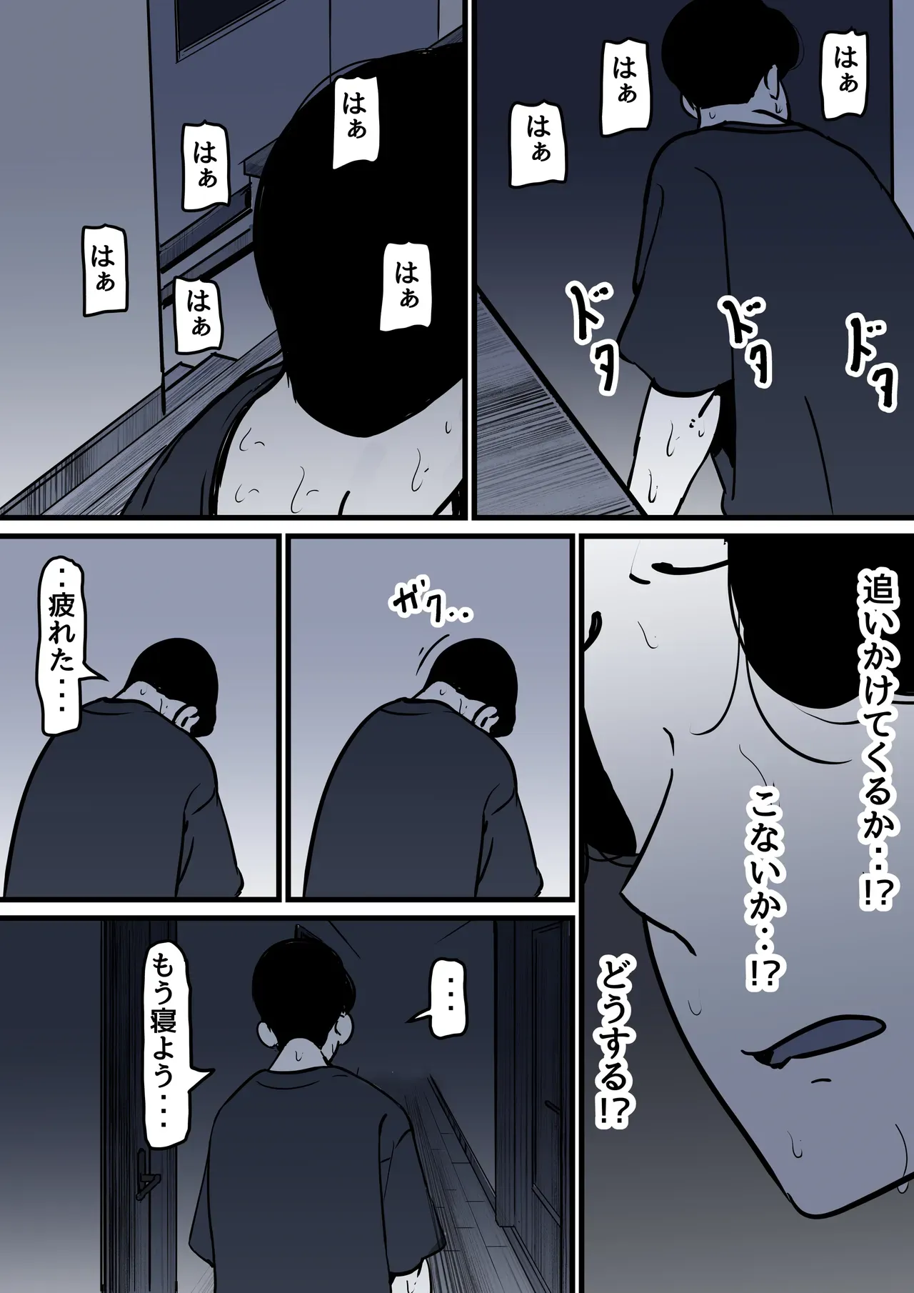 Page 53