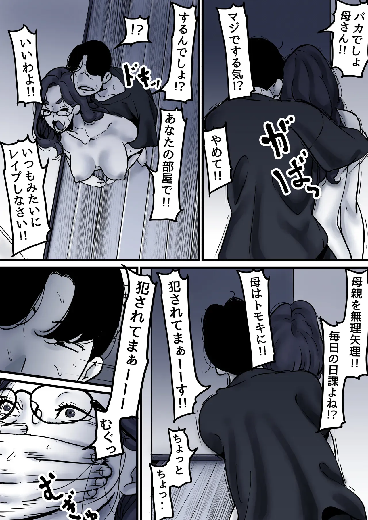 Page 66