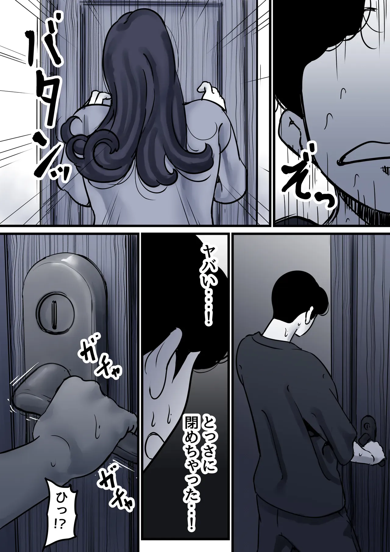 Page 72