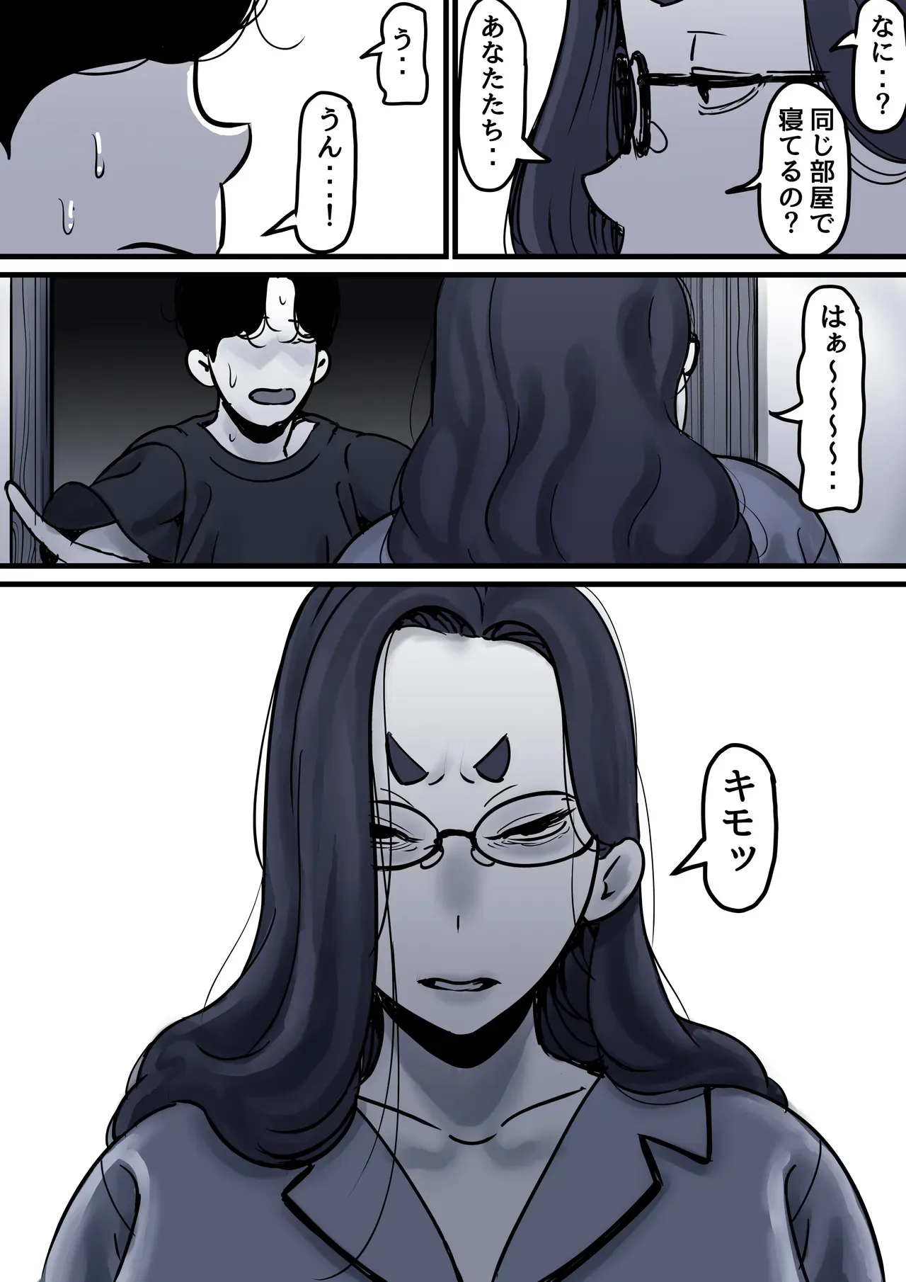 Page 75