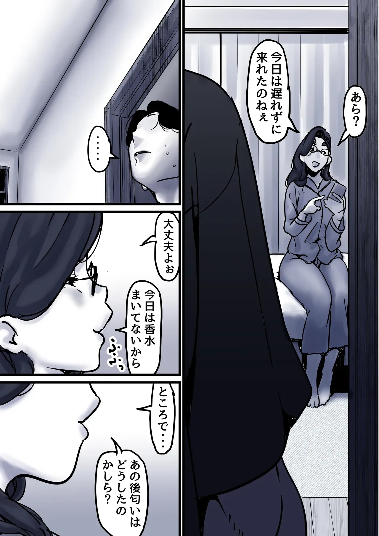 Page 81
