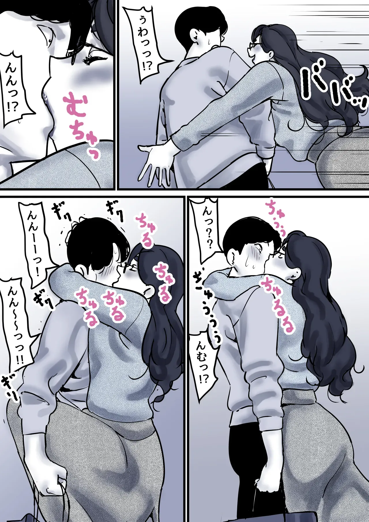 Page 85