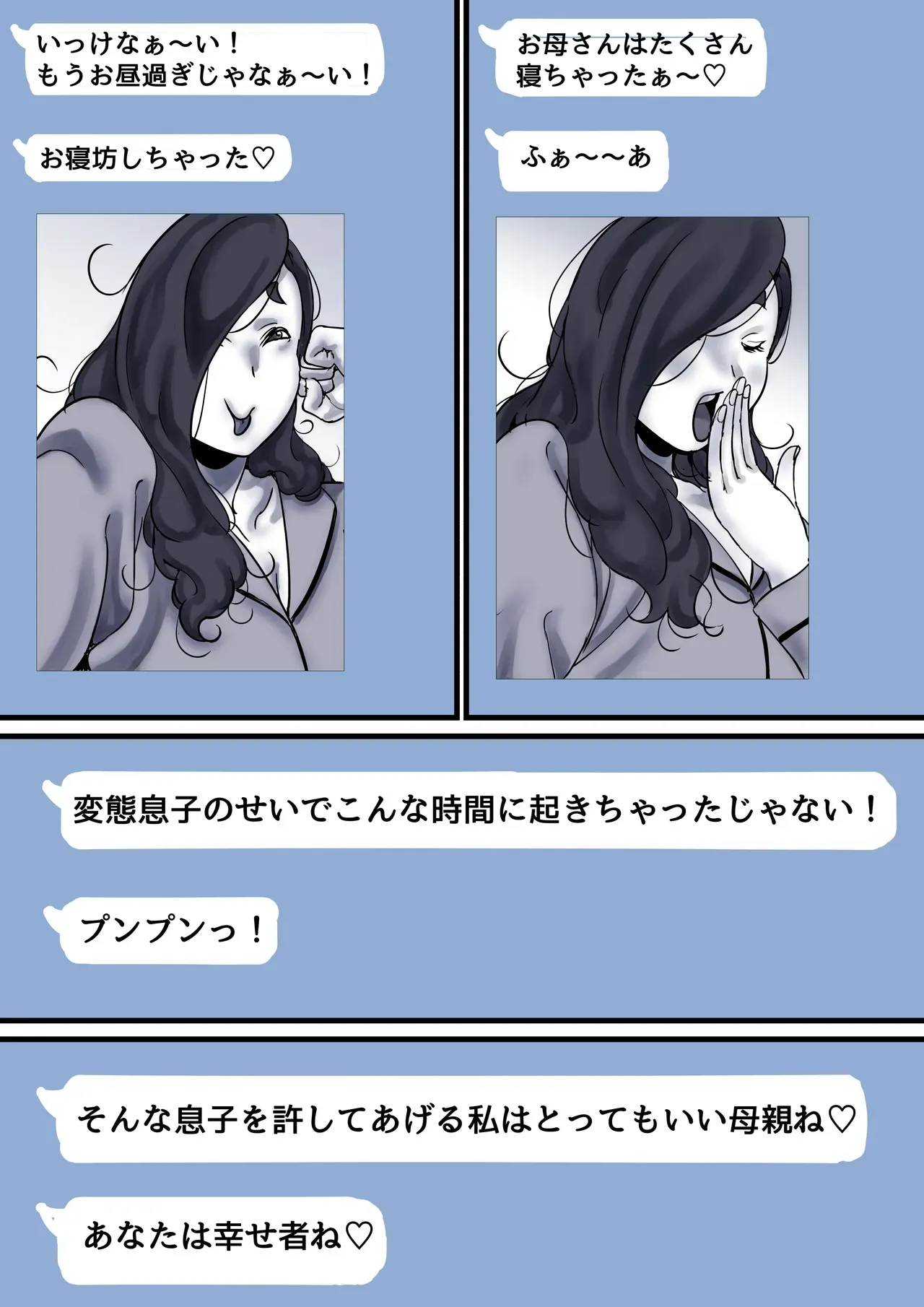 Page 88