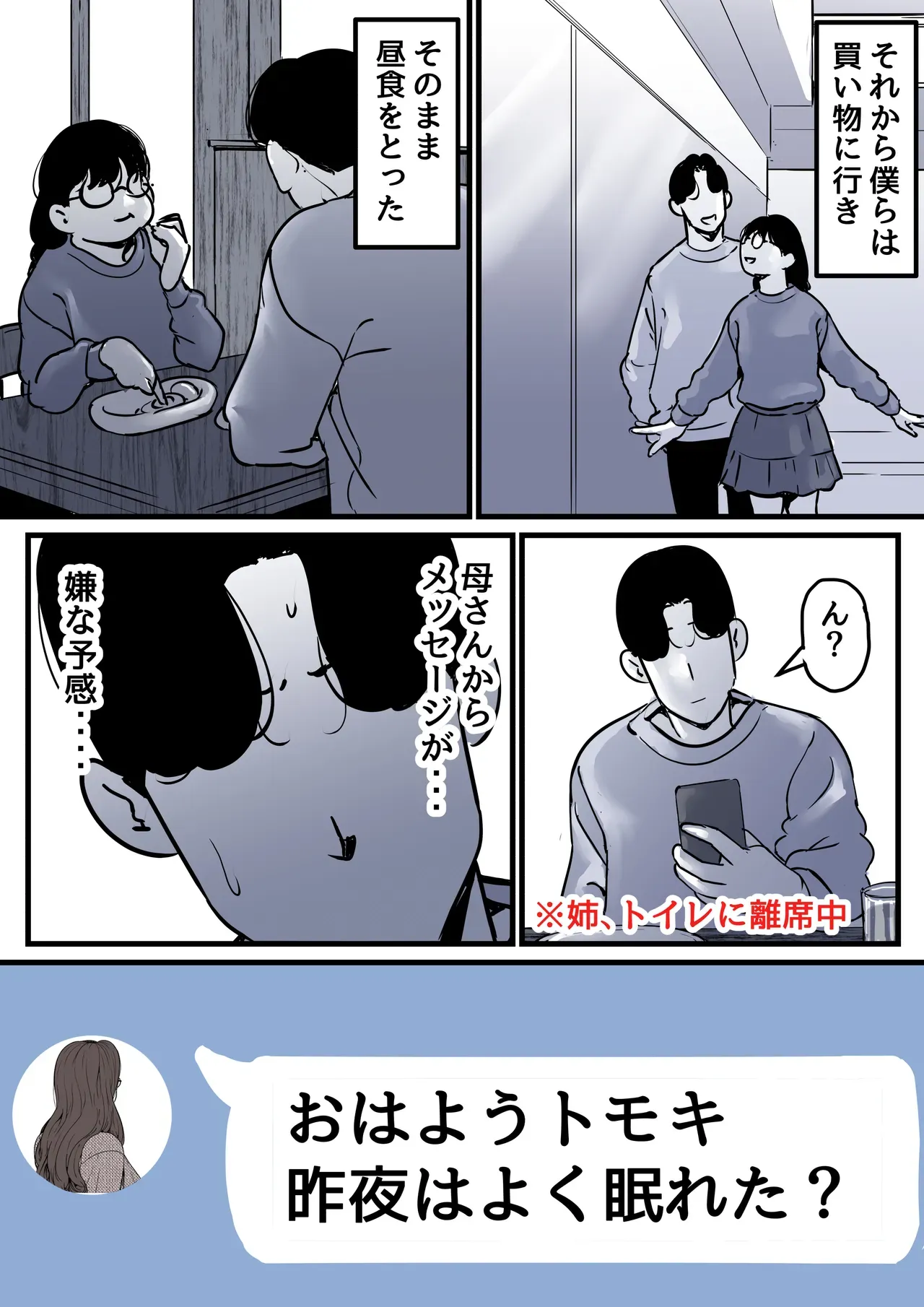 Page 89