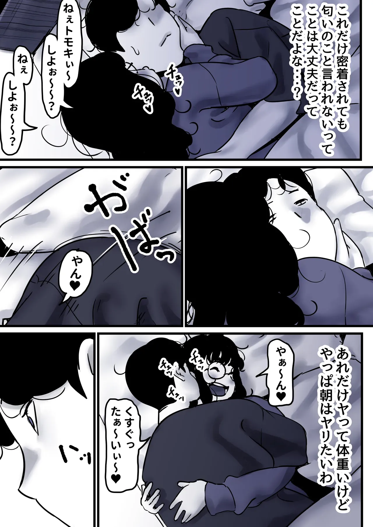 Page 91