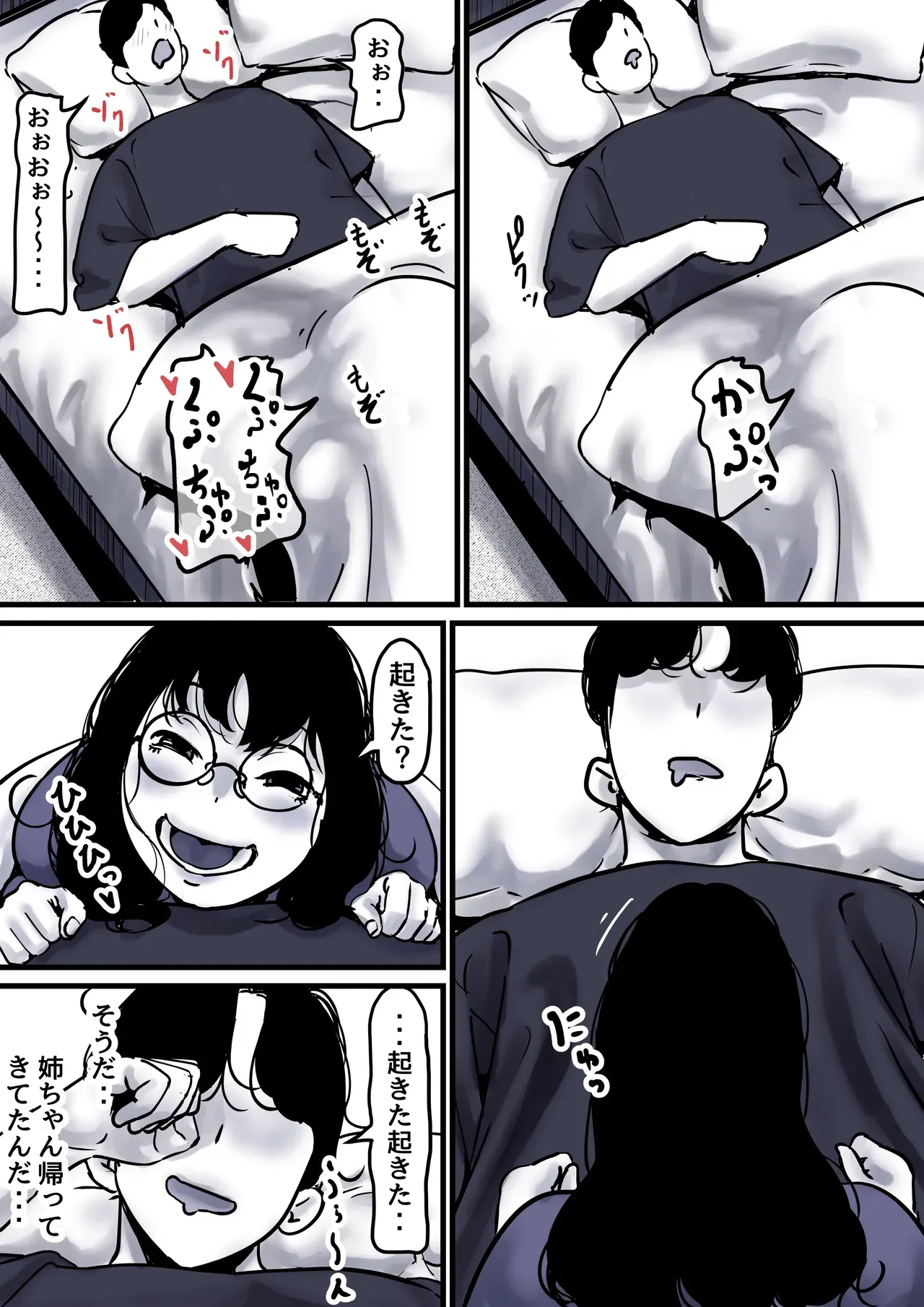 Page 93