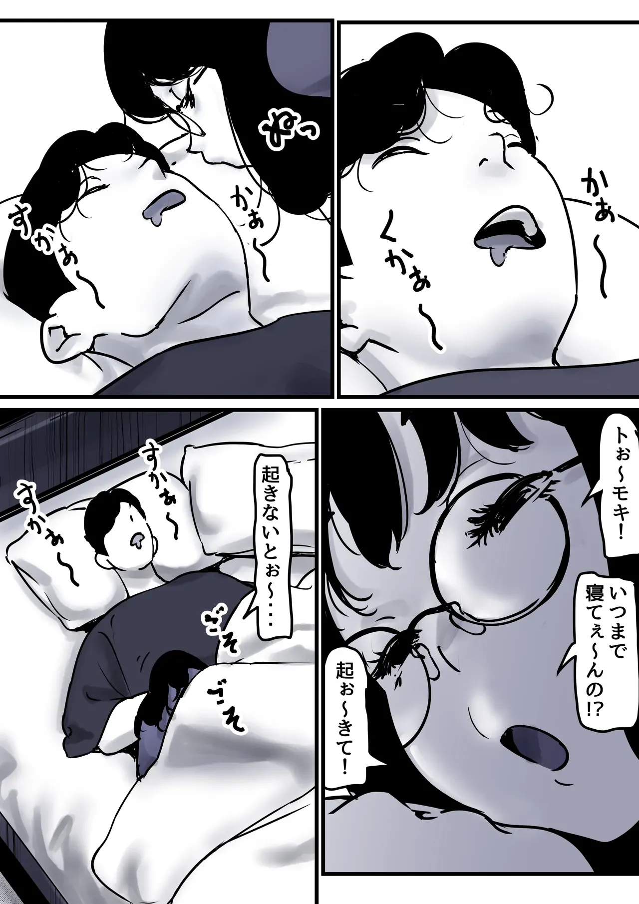 Page 94