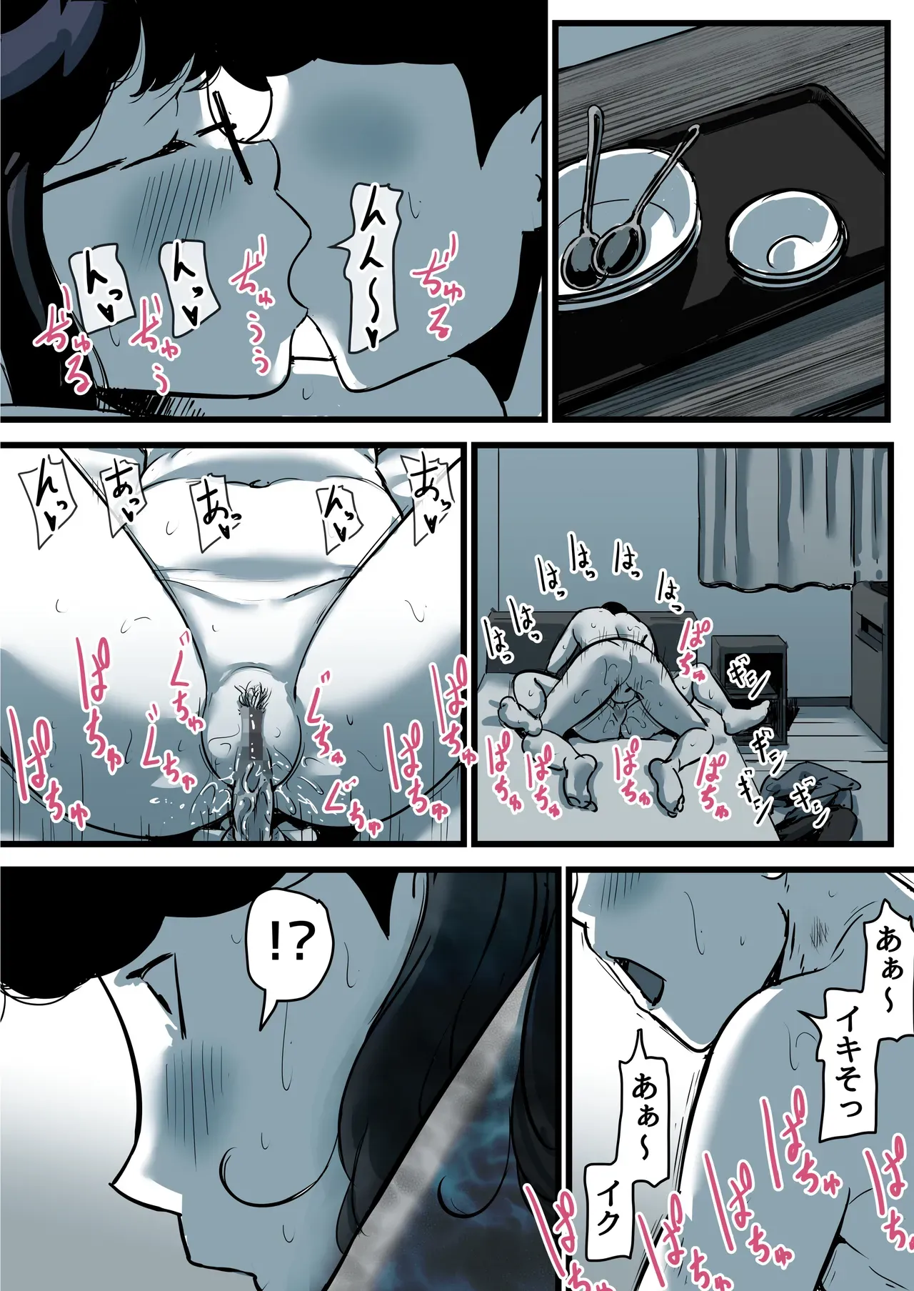 Page 102