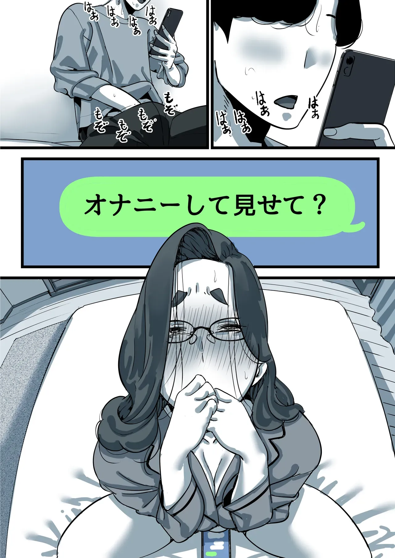 Page 27