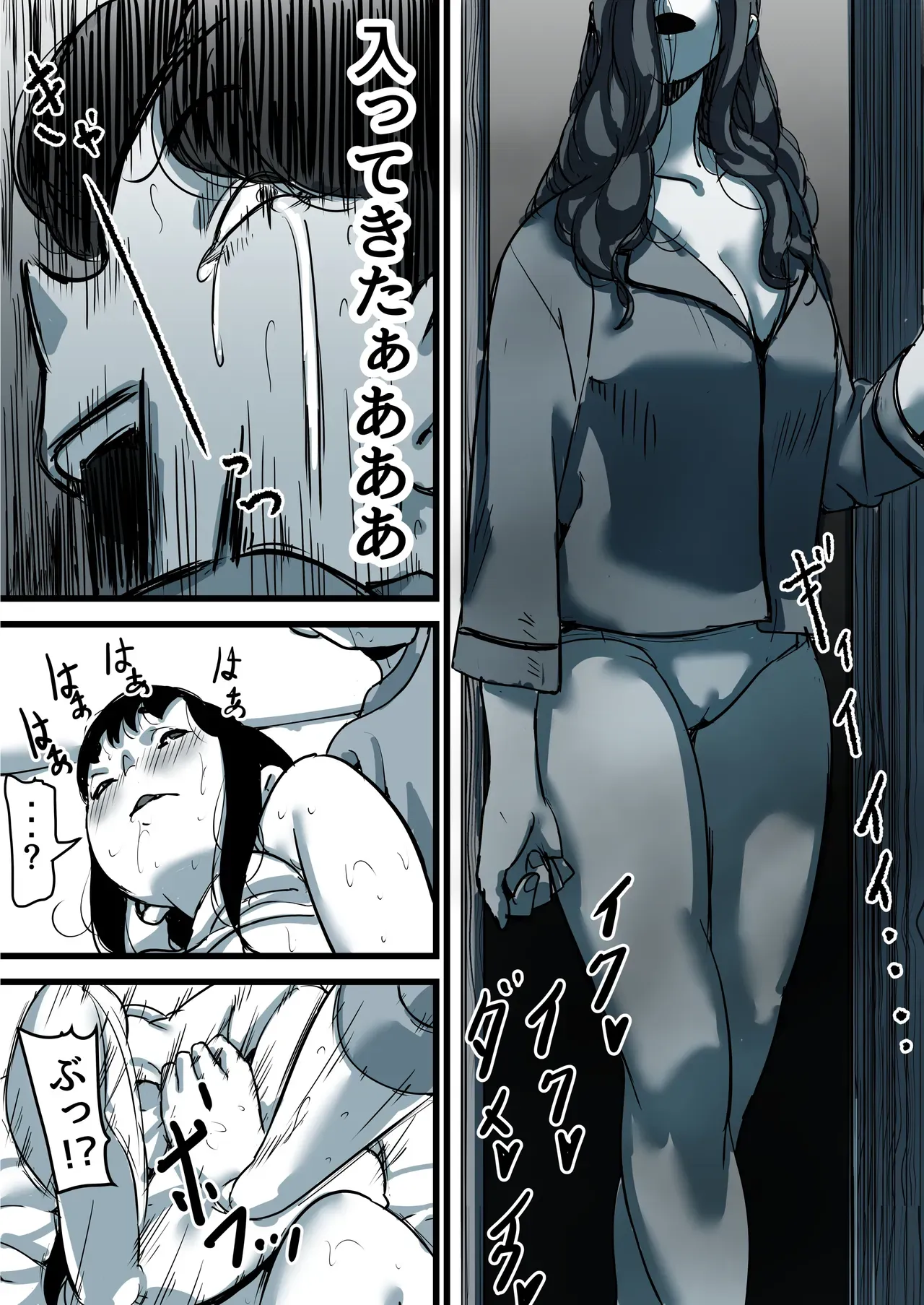 Page 59