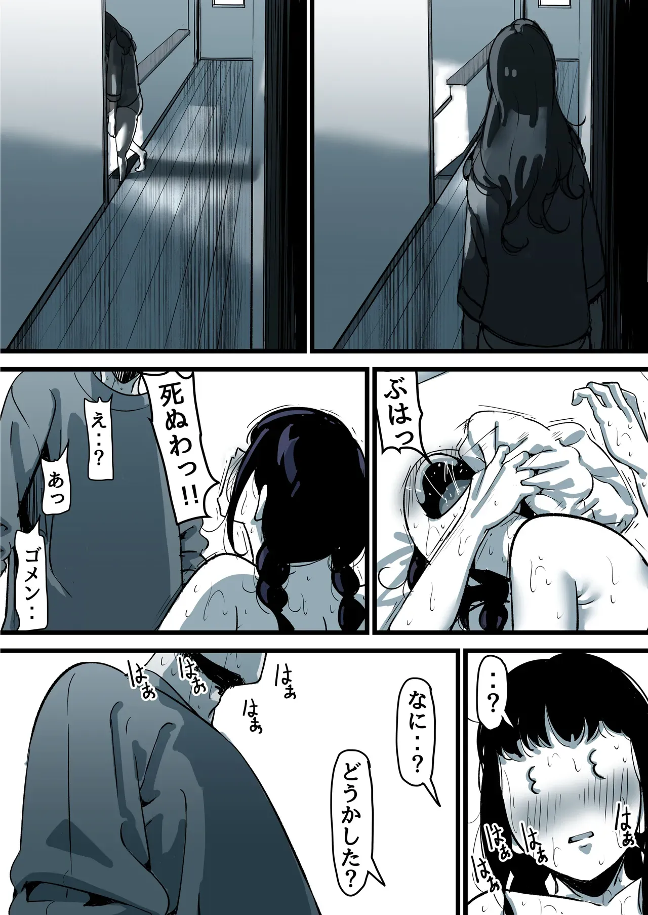 Page 64
