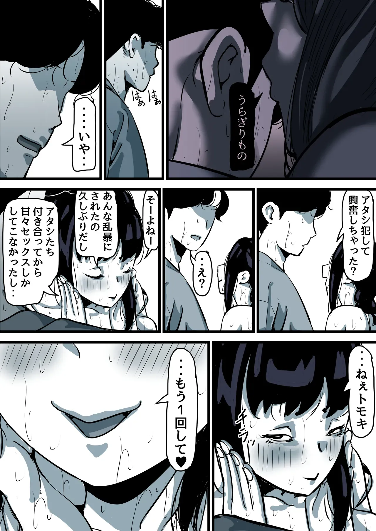 Page 65