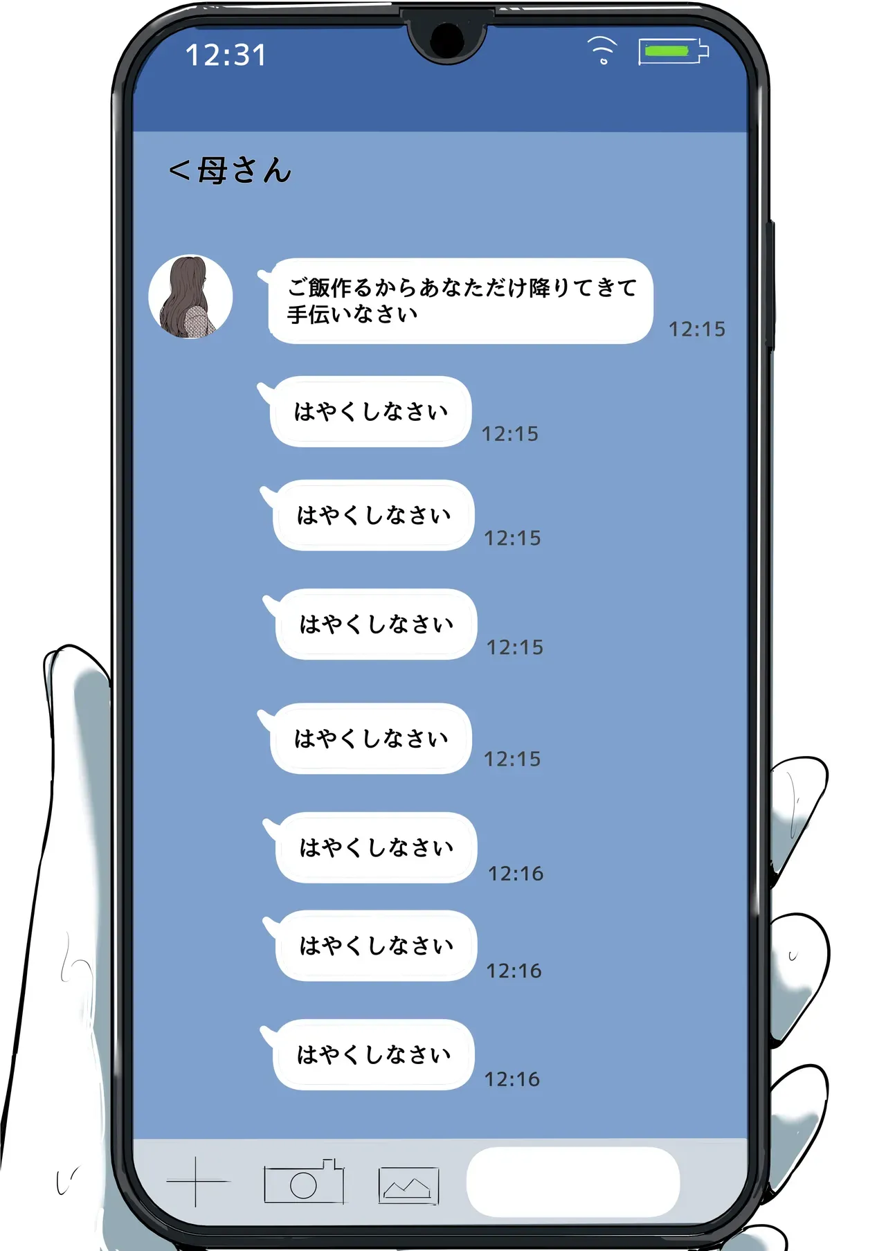 Page 73